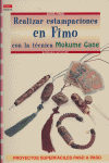 Serie Fimo nº 18. REALIZAR ESTAMPACIONES EN FIMO CON LA TÉCNICA MOKUME GANE, de McGuire, Barbara | portada del libro