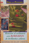 Serie bordado nº 1. RENOVAR EL VESTUARIO CON BORDADOS DE BRILLANTES COLORES, de Hilbig | portada del libro