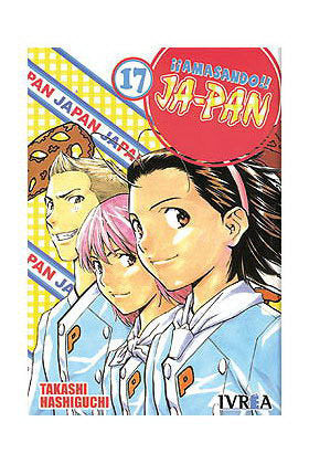 Amasando Ja-pan 17, de HASHIGUCHI, TAKASHI | portada del libro