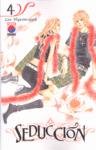 SEDUCCION 4, de HYEON-SOOK | portada del libro