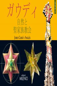 Gaud¡, de CUSSO I ANGLES, JORDI | portada del libro