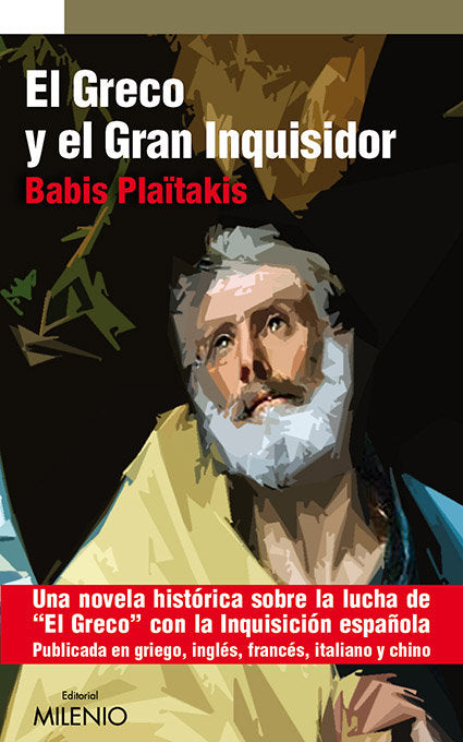el Greco y el Gran inquisidor, de Plaïtakis, Babis | portada del libro