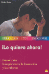 ¡Lo quiero ahora!, de BAUM | portada del libro