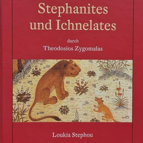 DIE NEUGRIECHISCHE METAPHRASE VON STEPHANITES UND ICHNELATES, de ZYGOMALAS, THEODOSIOS | portada del libro