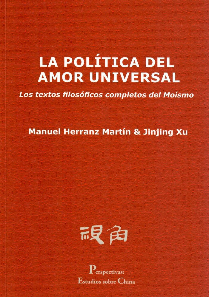 La politica del amor universal, de Herranz Martín, Manuel | portada del libro
