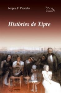 Històries de Xipre, de Pieridis, Iorgos F. | portada del libro