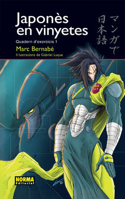 JAPONÈS EN VINYETES. QUADERN D¿EXERCICIS 1, de Bernabé | portada del libro