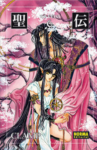 RG VEDA 06, de CLAMP | portada del libro