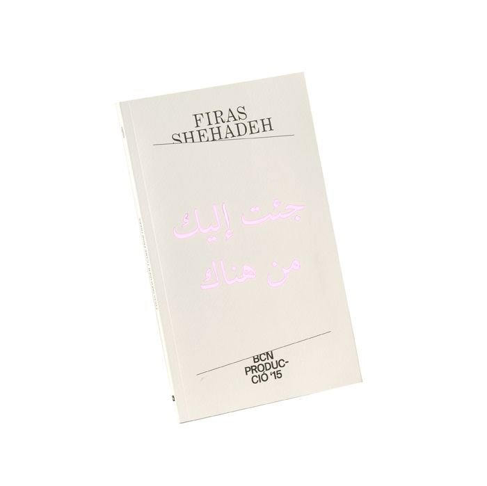 Firas Shehadeh / I came from there, de Shehadeh | portada del libro