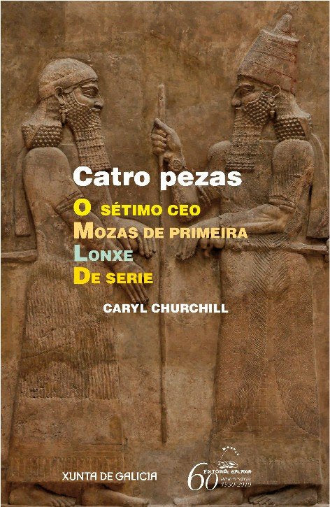 Catro pezas. O setimo ceo. Mozas de primeira.lonxe.de serie, de Churchill, Caryl | portada del libro