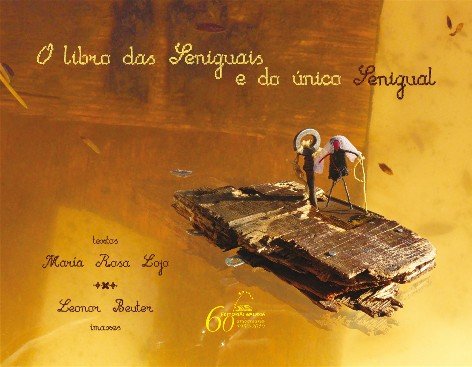 Libro das seniguais e do unico senigual, de Lojo Calatrava, Maria Rosa | portada del libro