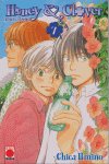 HONEY AND CLOVER 7 | portada del libro