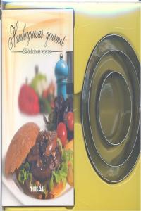 Hamburguesas gourmet, de Tikal, Equipo | portada del libro