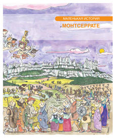 Petita Història de Montserrat (rus), de Ainaud de Lasarte, Josep M. | portada del libro