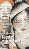 Cuentos de mujeres solas, de Serrano, Marcela | portada del libro