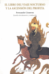 LIBRO DEL VIAJE NOCTURNO Y LA ASCENSION DEL PROFETA, de CISNEROS | portada del libro