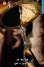 AGUA,EL, de MANUEL GUERRERO LEGARRETA | portada del libro
