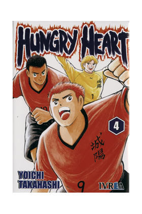 HUNGRY HEART 4, de TAKAHASHI | portada del libro