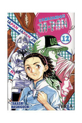 AMASANDO JA-PAN 12 (COMIC), de TAKASHI HASHIGU | portada del libro