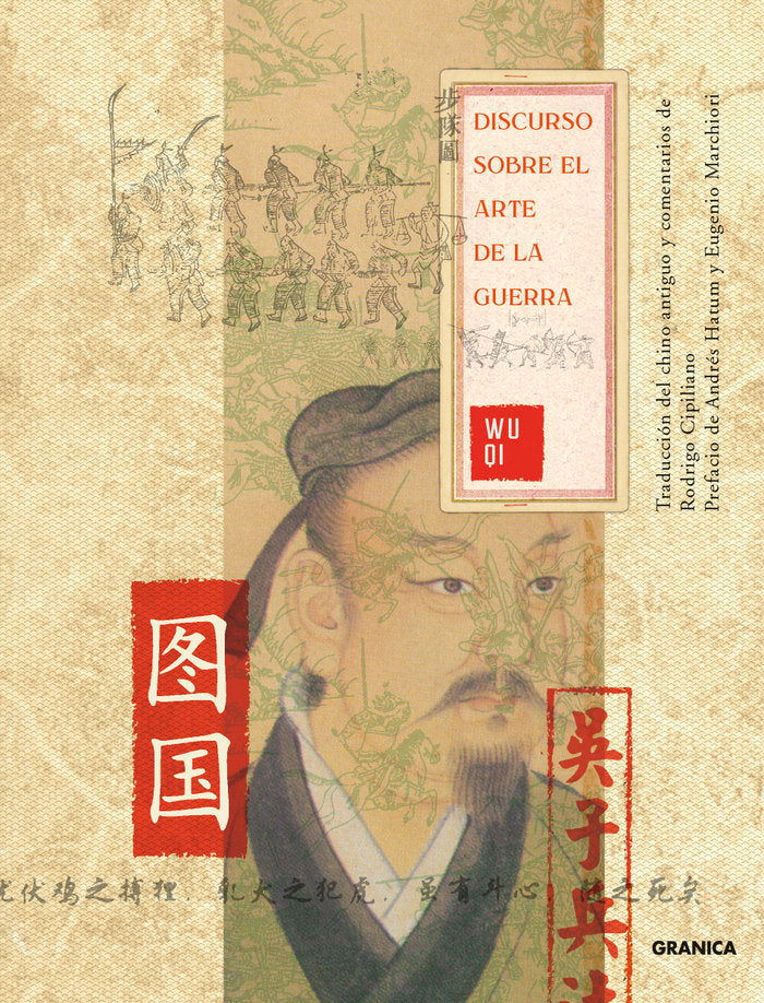 DISCURSO SOBRE EL ARTE DE LA GUERRA, de WU QI | portada del libro