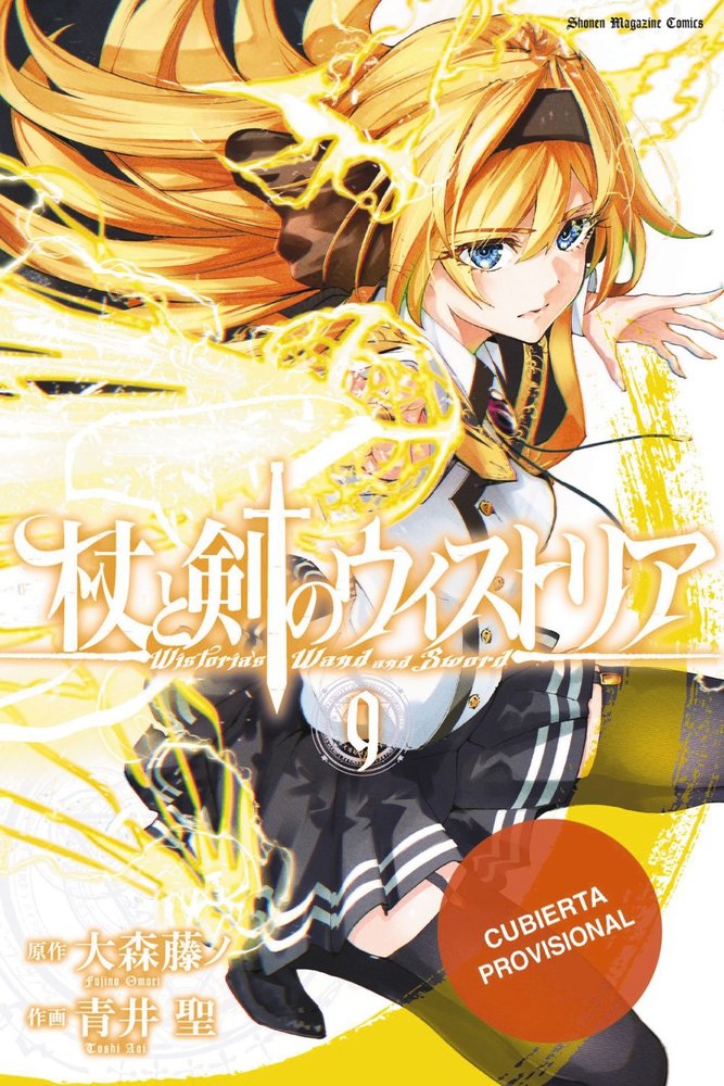 WISTORIA WAND & SWORD 9, de FUJINO, OMORI | portada del libro
