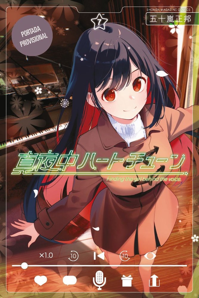SINTONIA DEL CORAZON A MEDIANOCHE 7, de IGARASHI,MASAKUNI | portada del libro