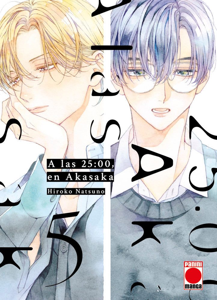 A LAS 25:00 EN AKASAKA 05, de NATSUNO, HIROKO | portada del libro