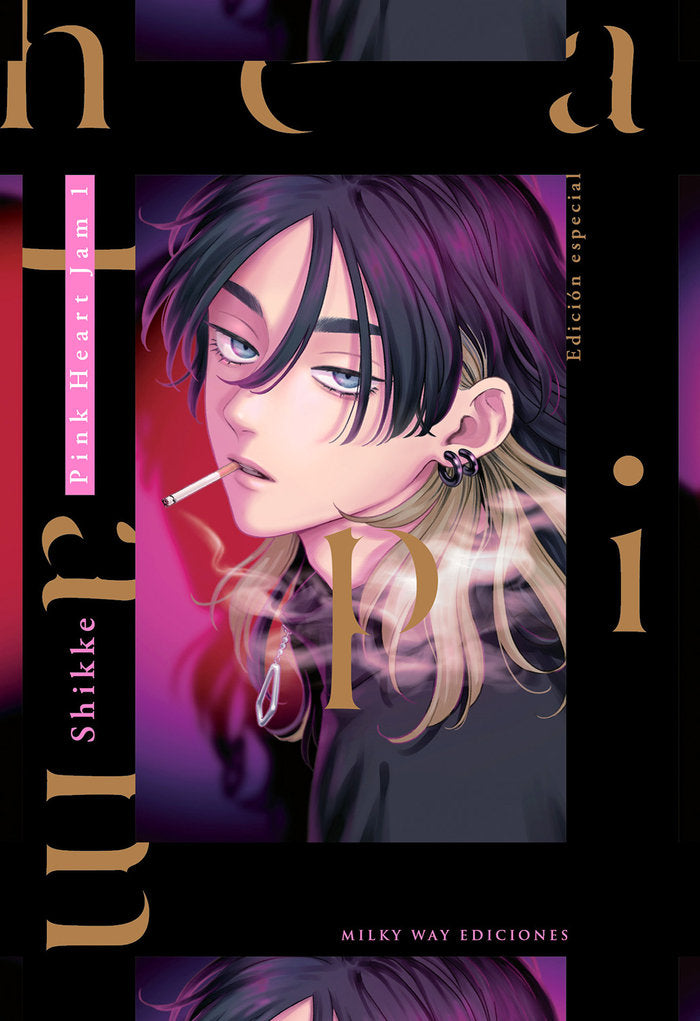 PINK HEART JAM (EDICIÓN ESPECIAL), de ., Shikke | portada del libro