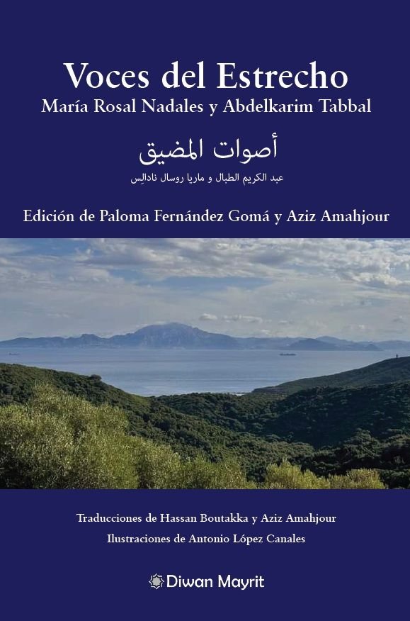 VOCES DEL ESTRECHO VOCES DEL ESTRECHO. MARIA ROSAL NADALES Y ABDELKARIM TABBAL, de ROSAL NADALES, MARIA | portada del libro