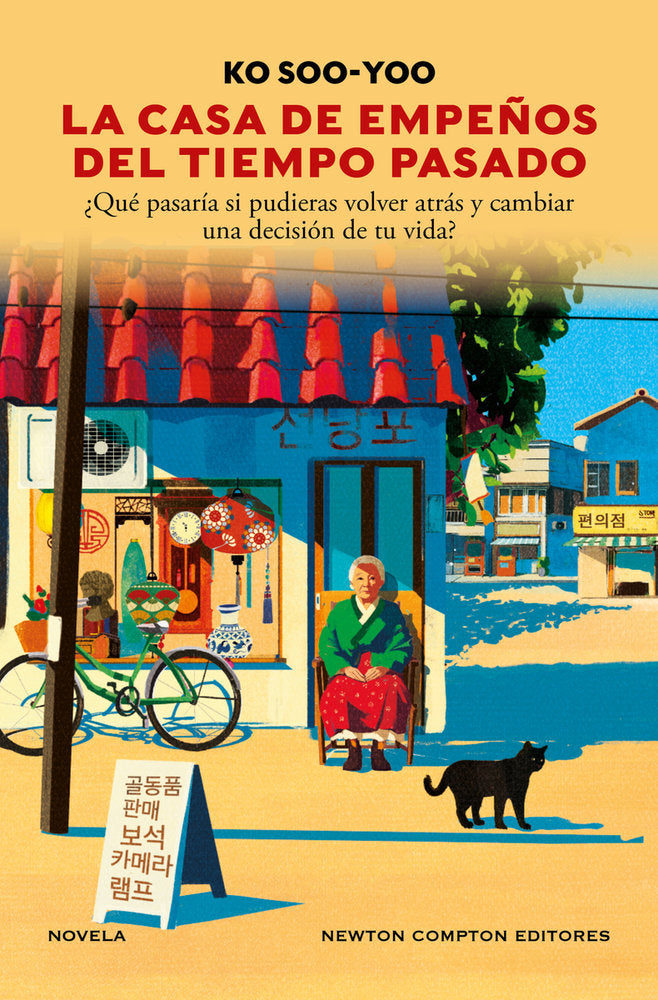 LA CASA DE EMPEÑOS DEL TIEMPO PASADO, de SOO-YOO, KO | portada del libro