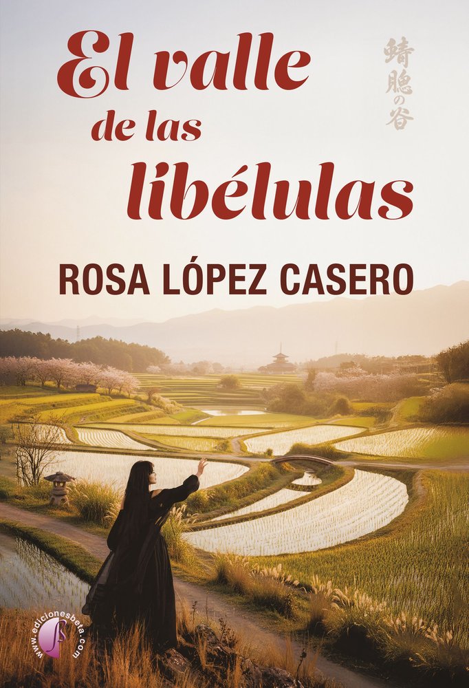 EL VALLE DE LAS LIBELULAS, de LÓPEZ CASERO, ROSA | portada del libro