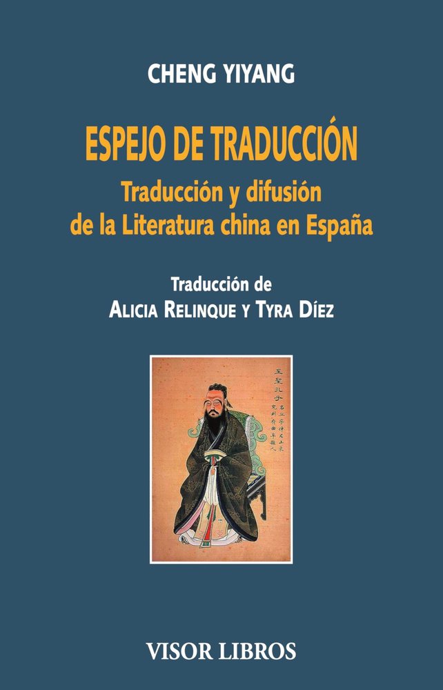 ESPEJO DE TRADUCCION, de YIYANG, CHENG | portada del libro