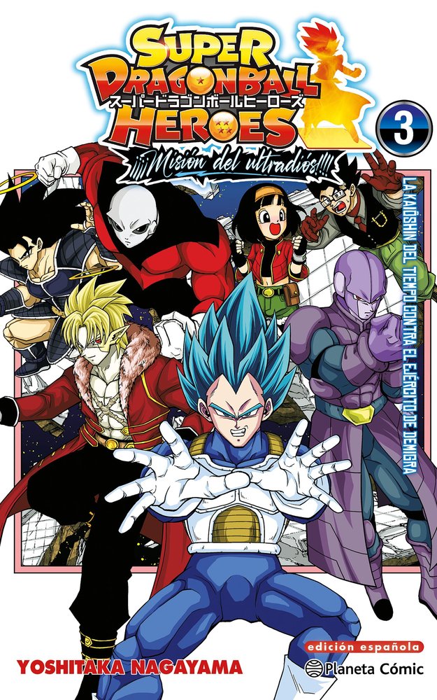 DRAGON BALL HEROES ULTRA GOD MISSION 3, de YOSHITAKA NAGAYAMA | portada del libro
