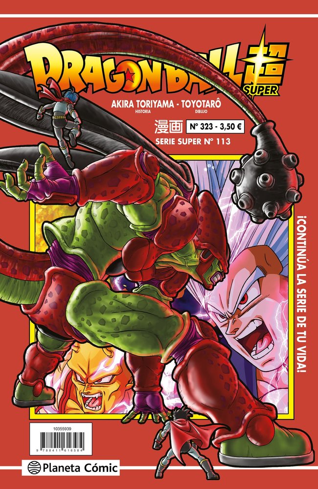 DRAGON BALL SERIE ROJA Nº 324, de TORIYAMA, AKIRA | portada del libro
