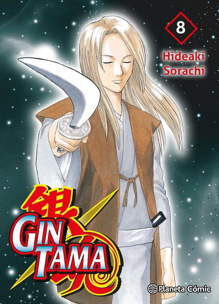 GINTAMA Nº 08/26, de SORACHI, HIDEAKI | portada del libro