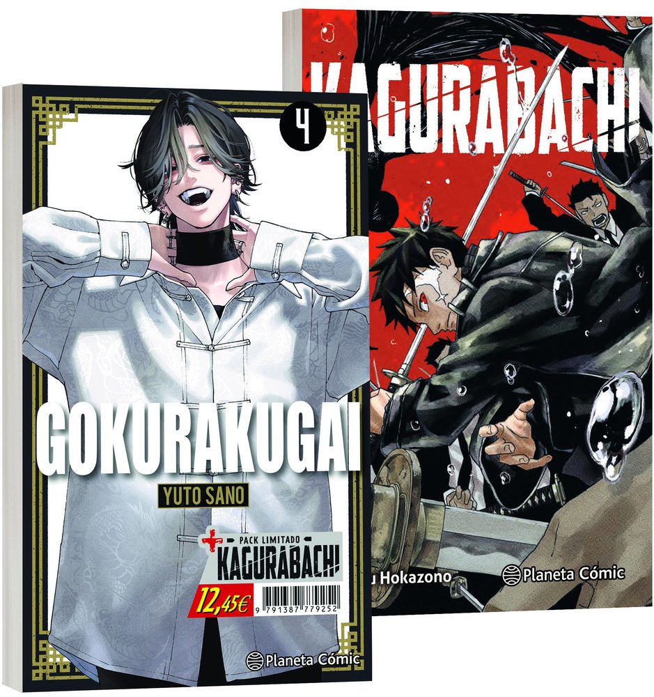 GOKURAKUGAI Nº 04 + KAGURABACHI Nº 01 (PACK ESPECIAL), de VARIOS AUTORES | portada del libro