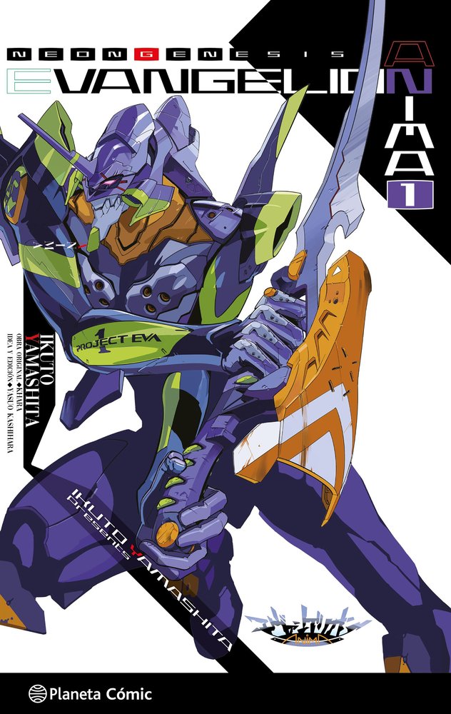 EVANGELION ANIMA NOVELA 1, de KHARA | portada del libro