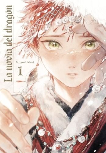 LA NOVIA DEL DRAGON 01 (ED. ESPECIAL), de MOYORI MORI | portada del libro