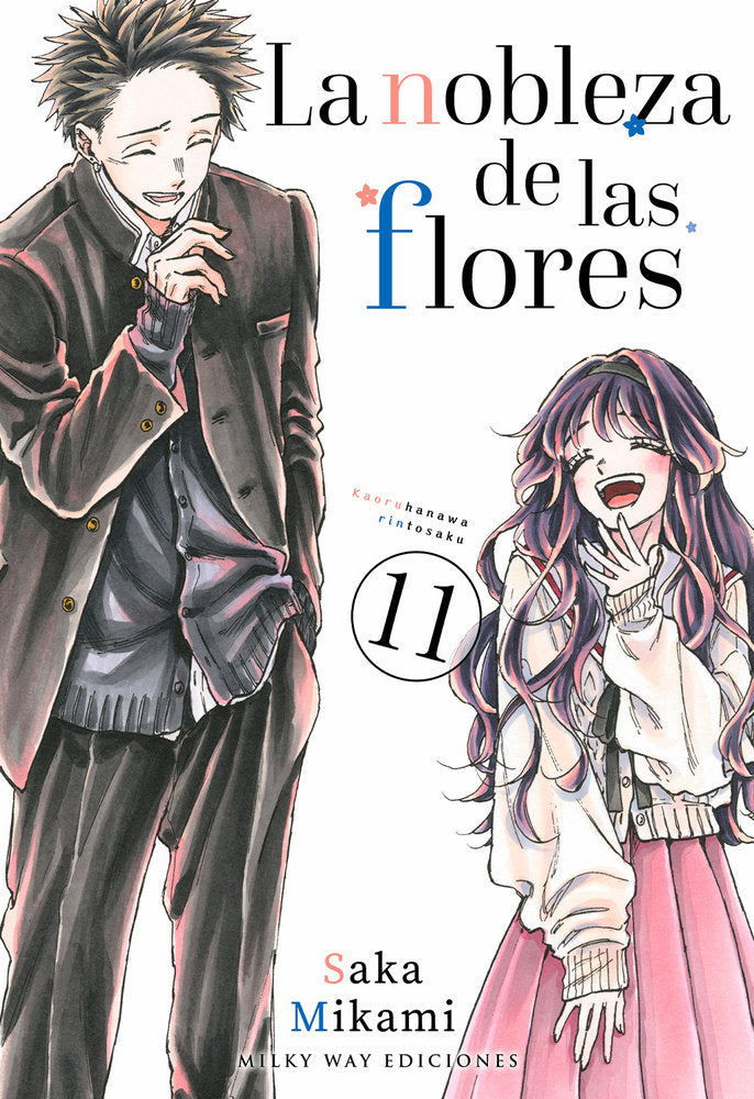 LA NOBLEZA DE LAS FLORES 11, de Mikami | portada del libro