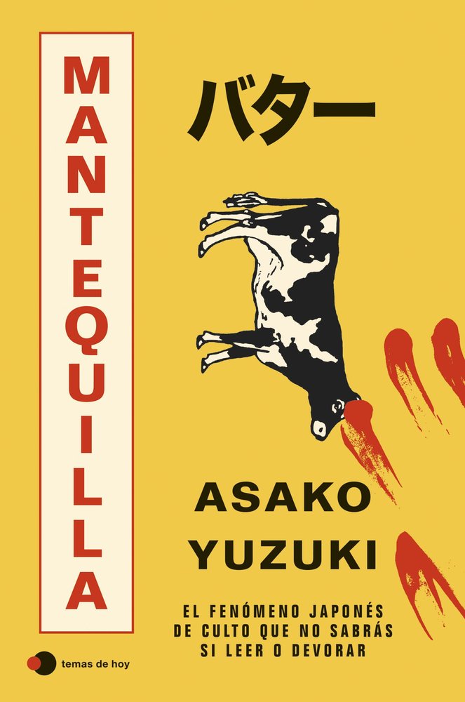 Mantequilla, de ASAKO YUZUKI | portada del libro