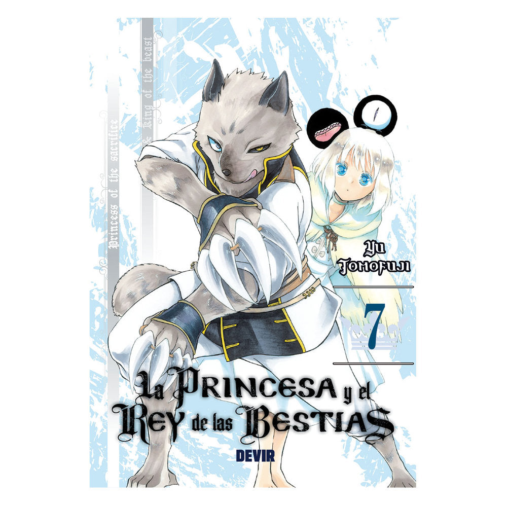 LA PRINCESA Y EL REY DE LAS BESTIAS 7, de YUU,TOMOFUJI | portada del libro