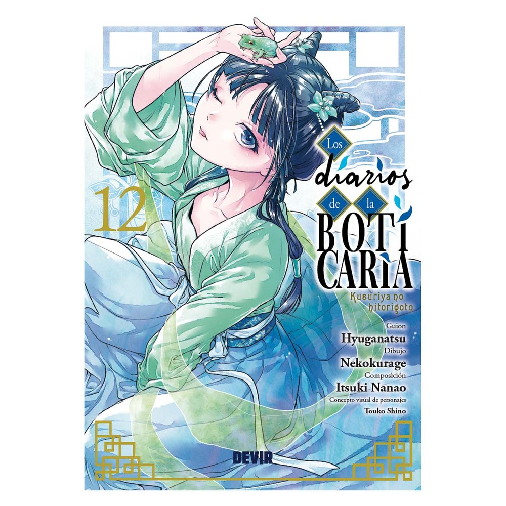 LOS DIARIOS DE LA BOTICARIA 12 | portada del libro