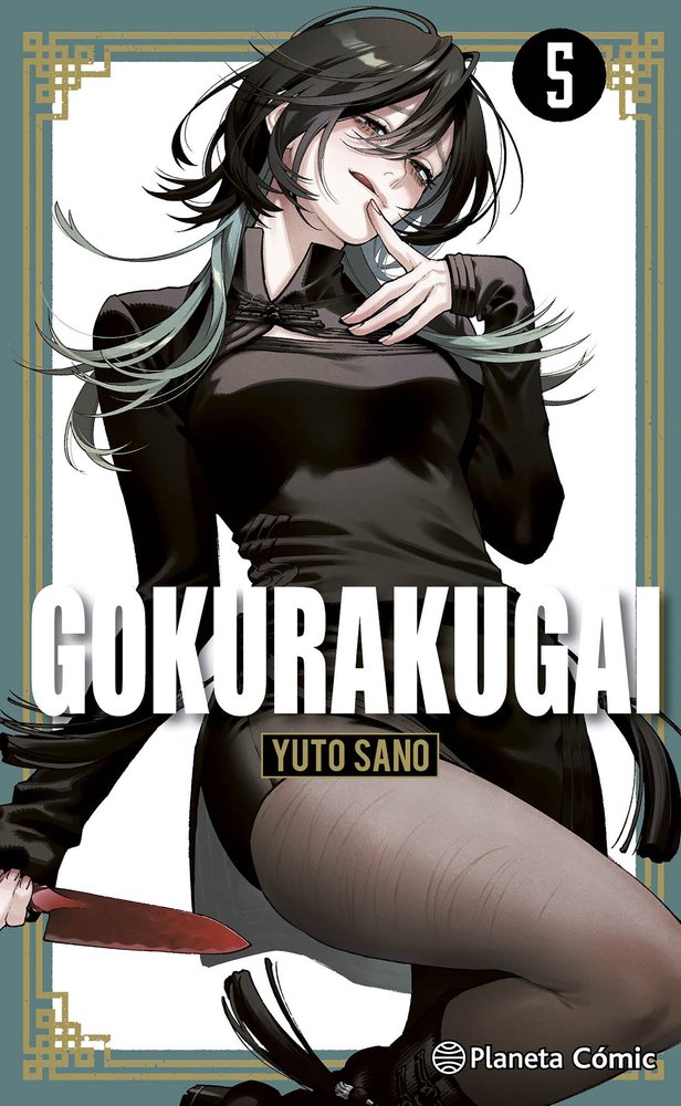 GOKURAKUGAI Nº 05, de SANO, YUTO | portada del libro
