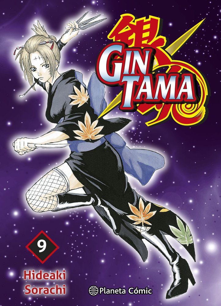 GINTAMA Nº 09/26, de SORACHI, HIDEAKI | portada del libro