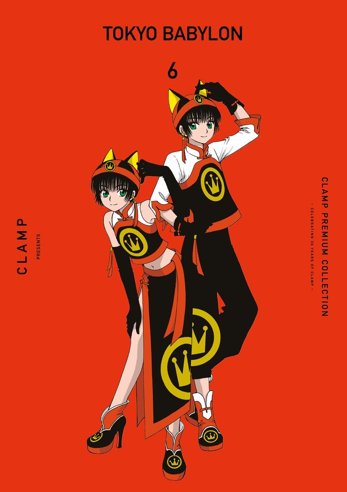 TOKYO BABYLON 6, de CLAMP | portada del libro