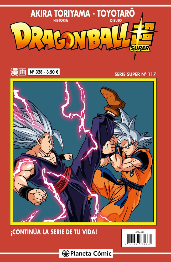 DRAGON BALL SERIE ROJA Nº 328, de TORIYAMA, AKIRA | portada del libro