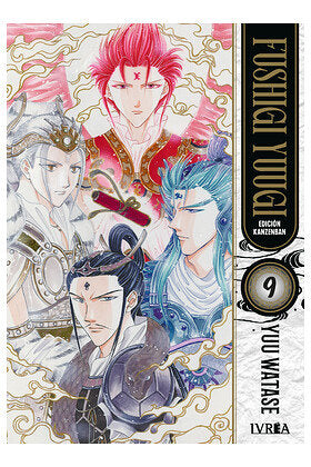 FUSHIGI YUUGI KANZENBAN 09, de WATASE, YUU | portada del libro