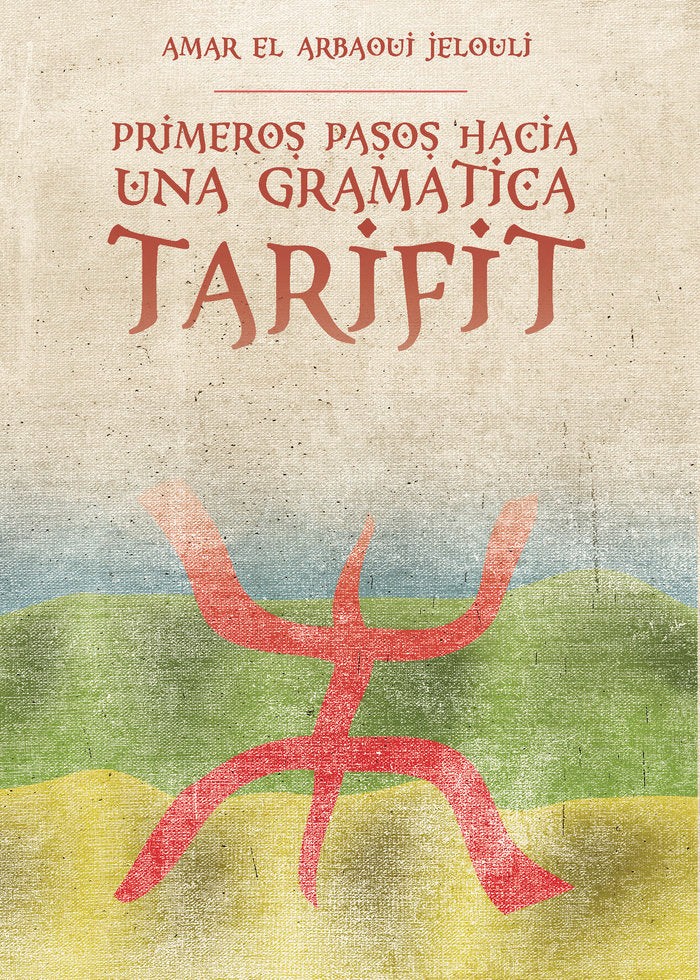Primeros pasos hacia una gramática Tarifit, de Jelouli, Amar El Arbaoui | portada del libro
