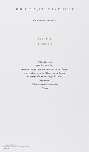 LA PEREGRINATION VERS L'OUEST T1, de Cheng'en Wu | portada del libro