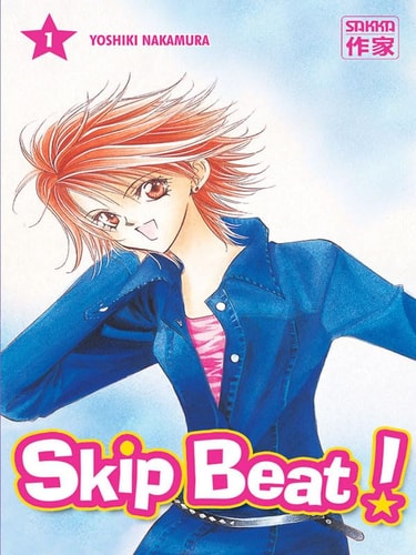 SKIP BEAT! T1, de Yoshiki Nakamura | portada del libro